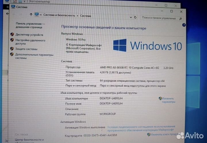 Компьютер A8 Pro-8650b, 4gb ddr3, hdd 500gb