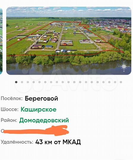 Участок 7,2 сот. (ИЖС)