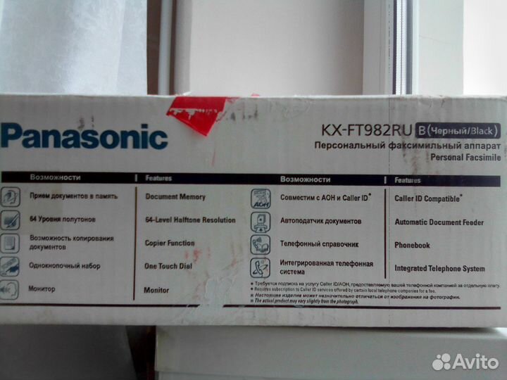 Телефон факс Panasonik