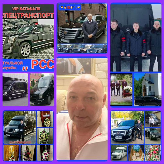 Ритуальные Услуги Организация Похорон и Кремации