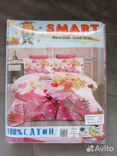 Детское постельное белье новое