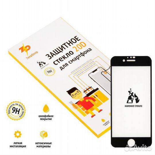 Защитное стекло для iPhone 6, 6S, черное (black) F