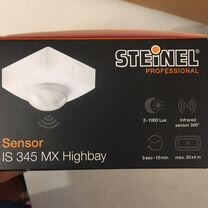 Датчик движения Steinel IS 345 MX com1ap