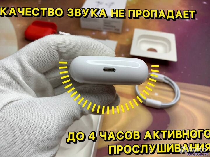 AirPods Pro 2 Premium+ Шум/Прозр 5/5