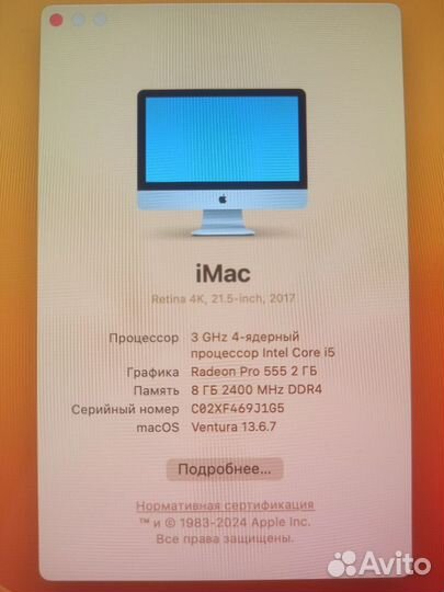 Apple iMac 21.5 4k retina 2017