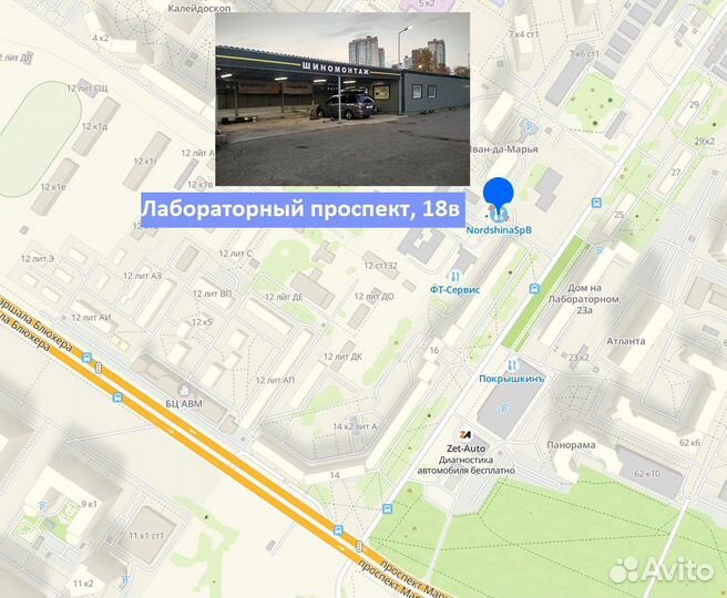 Gislaved Nord Frost Van 195/70 R15C 129R