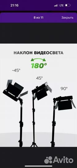 Видеосвет LED u-600