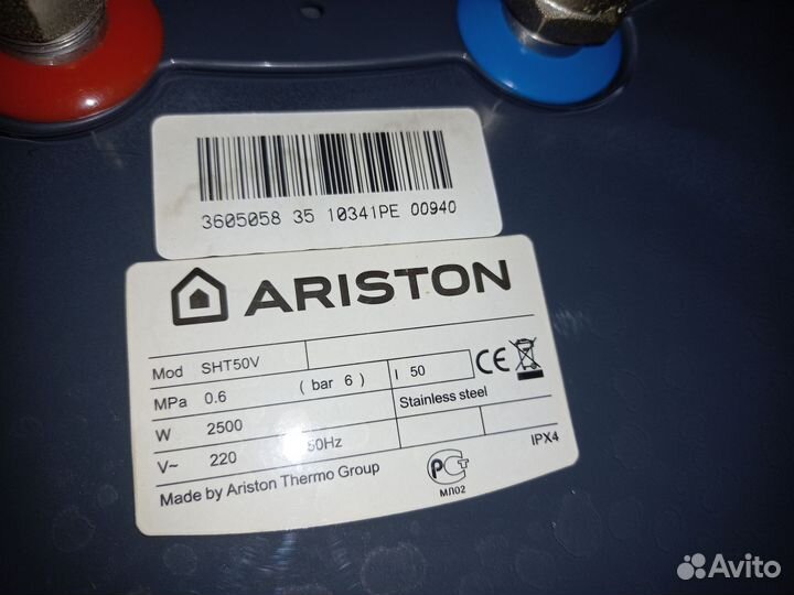 Водонагреватель ariston 50 л SHT50V