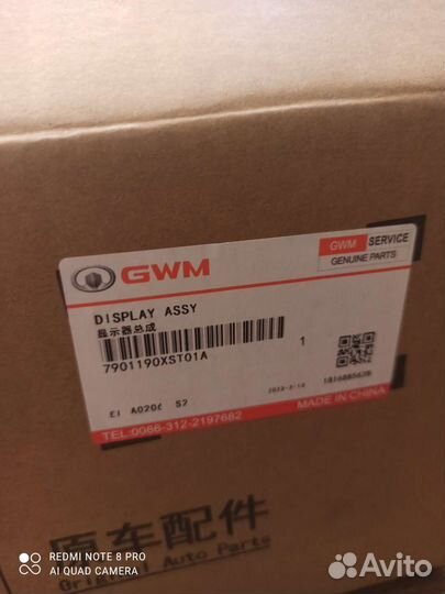 Андроид система