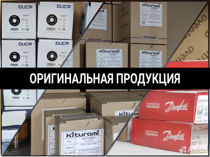 Насос Danfoss BFP 21 L3 / 071N0107