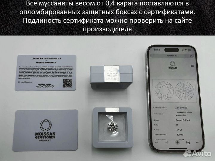 Кристально чистый муассанит Ашер 0,195-13,80 карат