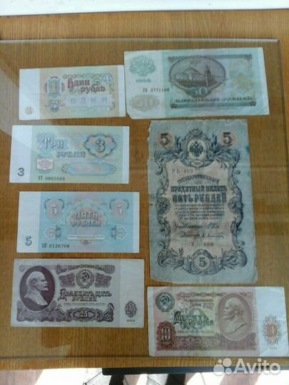 Банкноты, купюры СССР, царской России