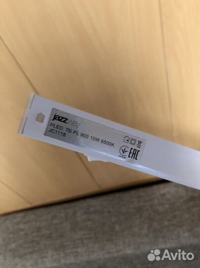 Лампы Jazzway T5i PL 900 10W 6500K