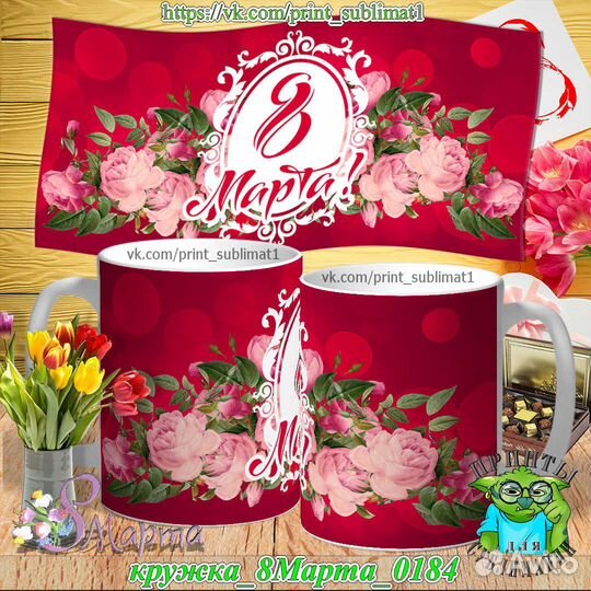 Дтф печать на кружках
