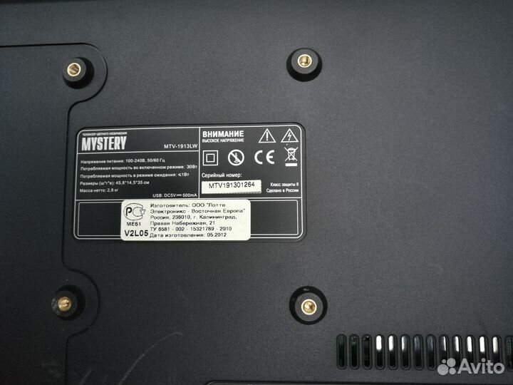 Телевизор Mystery
