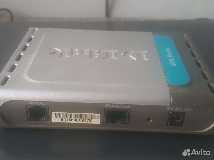 Adsl Router