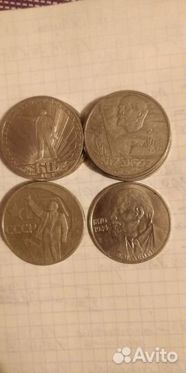Монеты СССР юбилейные