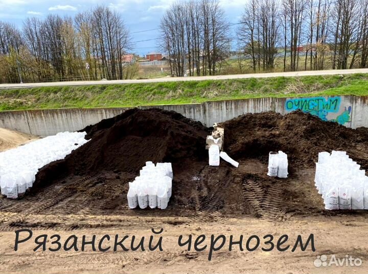 Плодородный грунт с доставкой