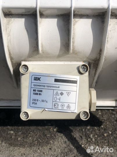 Прожектор галогенный IEK