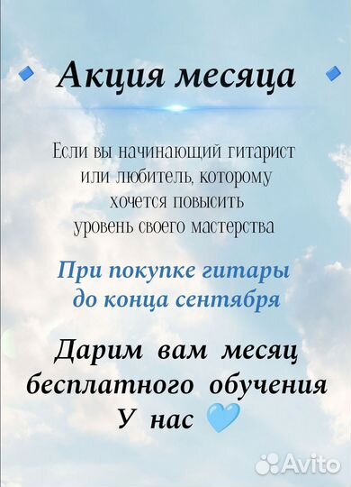 Электрогитара Fender Lone Star