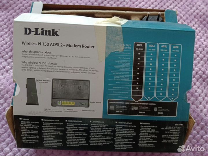 Роутер d Link Wireless 150 adsl 2+Modem Router