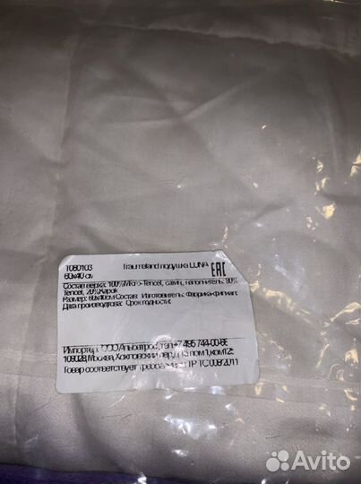 Traumeland подушка и одеяло 100x135