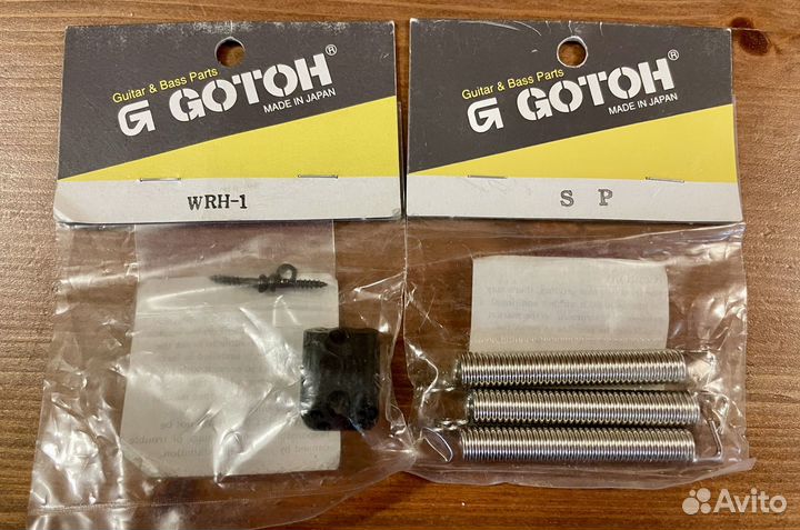 Фурнитура Gotoh для гитар