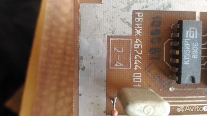 Системная плата пэвм Агат-9 рвиж467444.001