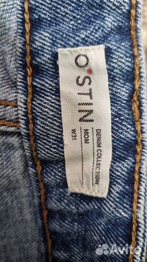 Джинсы женские