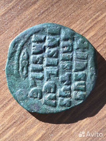 Монета с Иисусом 10 век