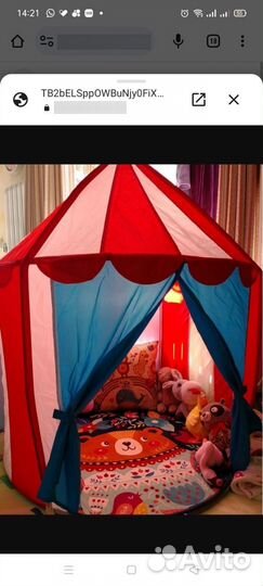 Шатер-палатка детская из Икеа