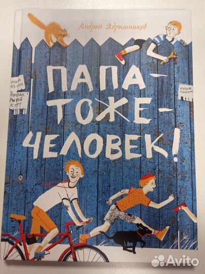 Книги для детей