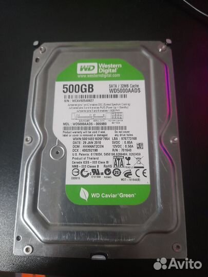 Жесткий диск 