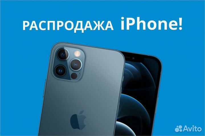 iPhone SE (2020), 64 ГБ