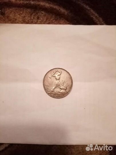 Монета серебро