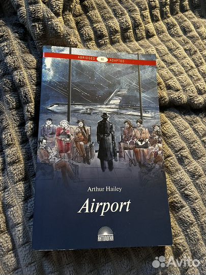 Книга на английском языке 