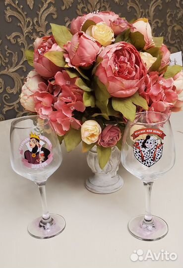 Бокал для вина