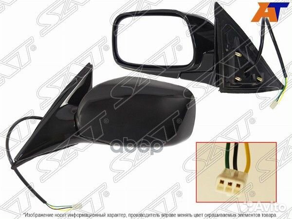 Зеркало toyota camry 01-06 LH 3 контакта LHD