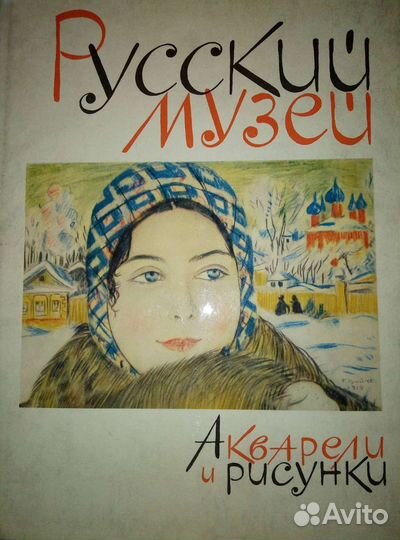 Книги. Искусство