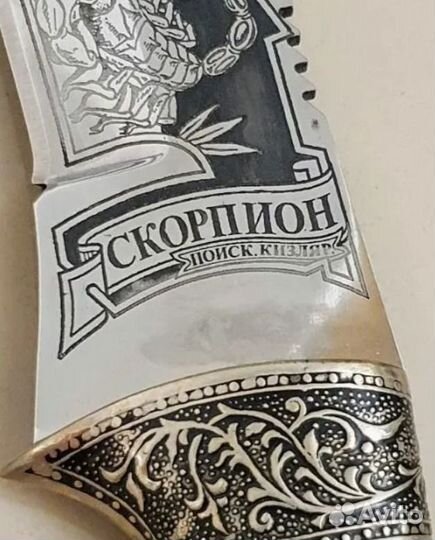 Нож Скорпион ООО 