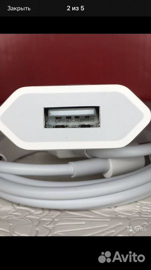 Зарядка на iPhone 5 w 1A Новая Оригинальная