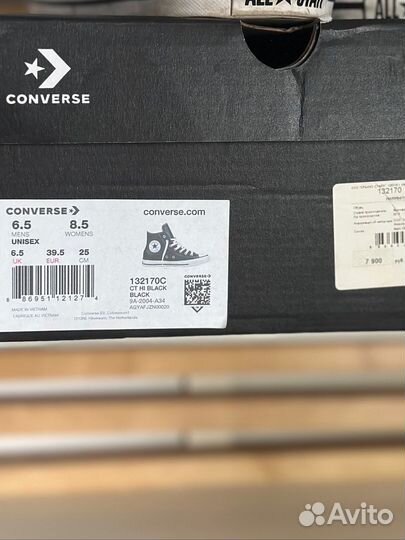 Кеды converse женские 38-39