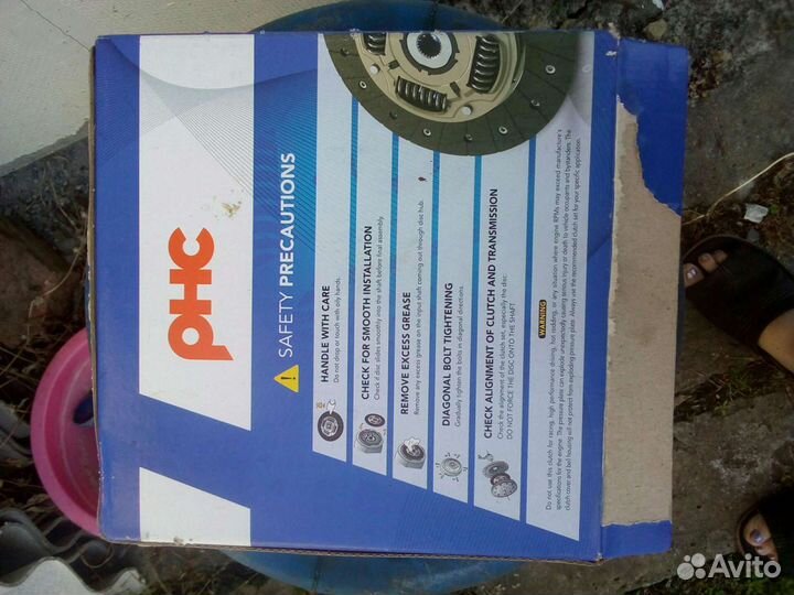 Диск сцепления