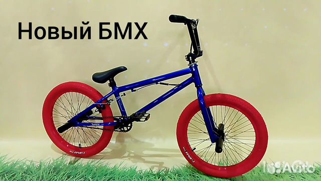 Новые бмх BMX Пром Аl Руль 360* объявление продам