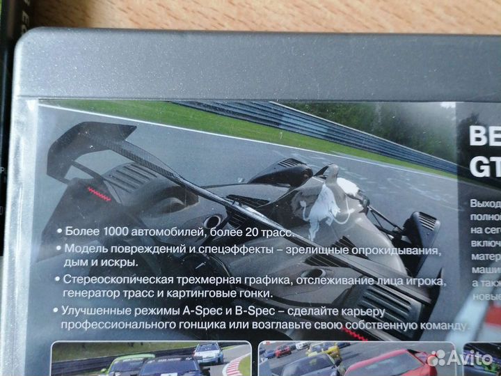 Игры на ps3