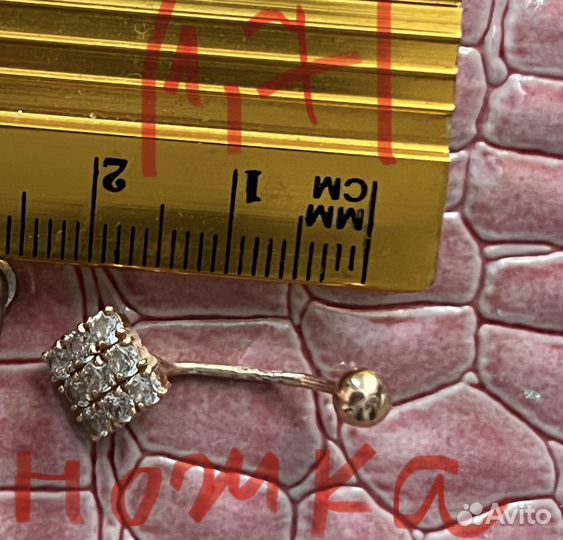 Кольца размер 17 пирсинг