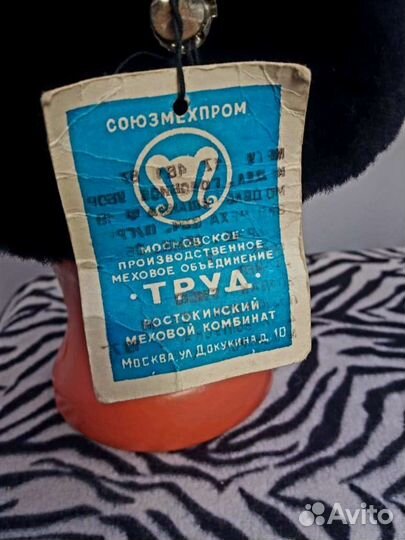 Шапка мужская