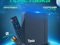 Cinema tv pro mpt tv010