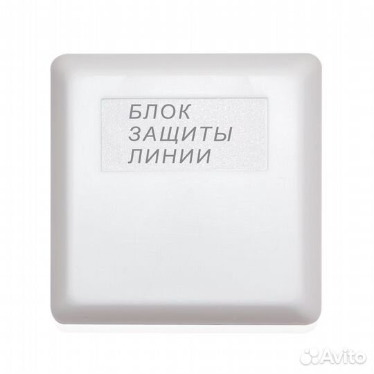 Блок защиты линии бзл
