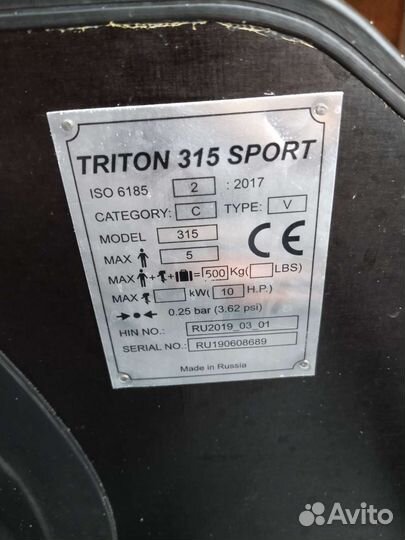 Продам лодку пвх